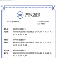 【企业荣誉】汉斯顿集团商用净水设备揽获三项CQC产品认证证书！