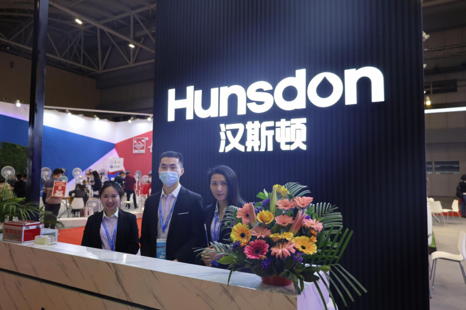 中国顺德家电博览会盛大开幕，汉斯顿集团应邀